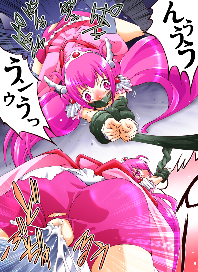[アトリエ八福庵] キャッチ！SMP (スマイルプリキュア! )
