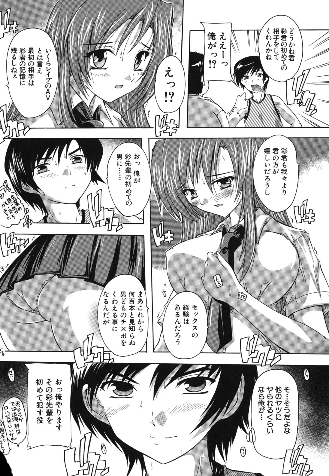 [奈塚Q弥] なぜこの銭湯は美少女客ばかりなのか