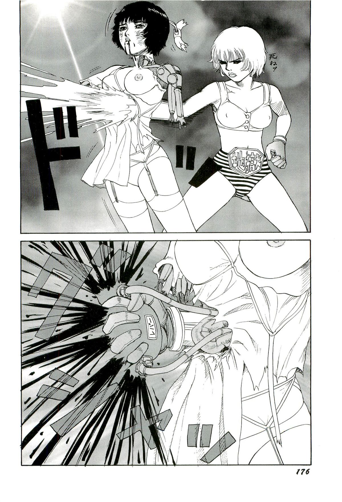 [SABE] 地獄組の女 3