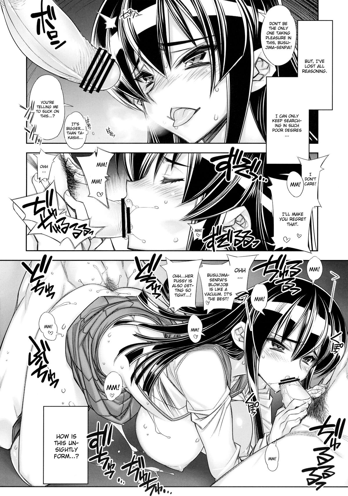 (C79) [かしわ屋 (ひよひよ)] SWAPPING OF THE DEAD 1/3 (学園黙示録) [英訳]