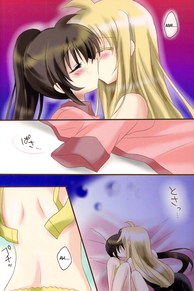 [あめいろ (七色)] Strawberry Time (魔法少女リリカルなのは) [英訳]
