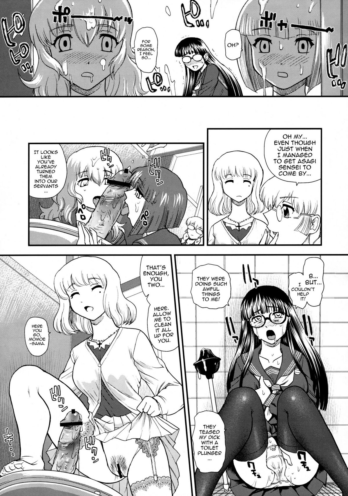 (C80) [BehindMoon (Q)] Phallic Girls 3 [英訳]