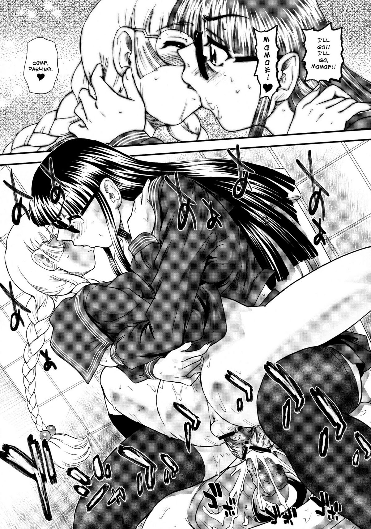 (C80) [BehindMoon (Q)] Phallic Girls 3 [英訳]