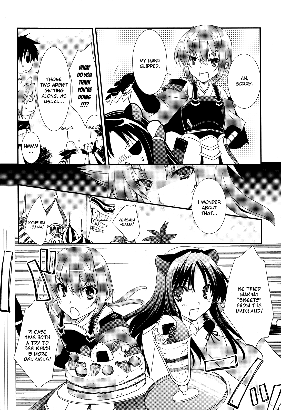 （C81）[CHAGASHI SAIBAN（山吹ムック）]上杉池ハーレムランド（戦国ランス）[英語] [life4Kaoru]