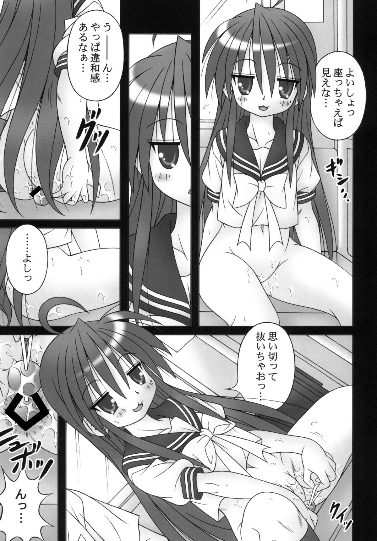 【A・I・U SHOW COMMUNICATION】ラッキー☆スタンス（ラッキースター）