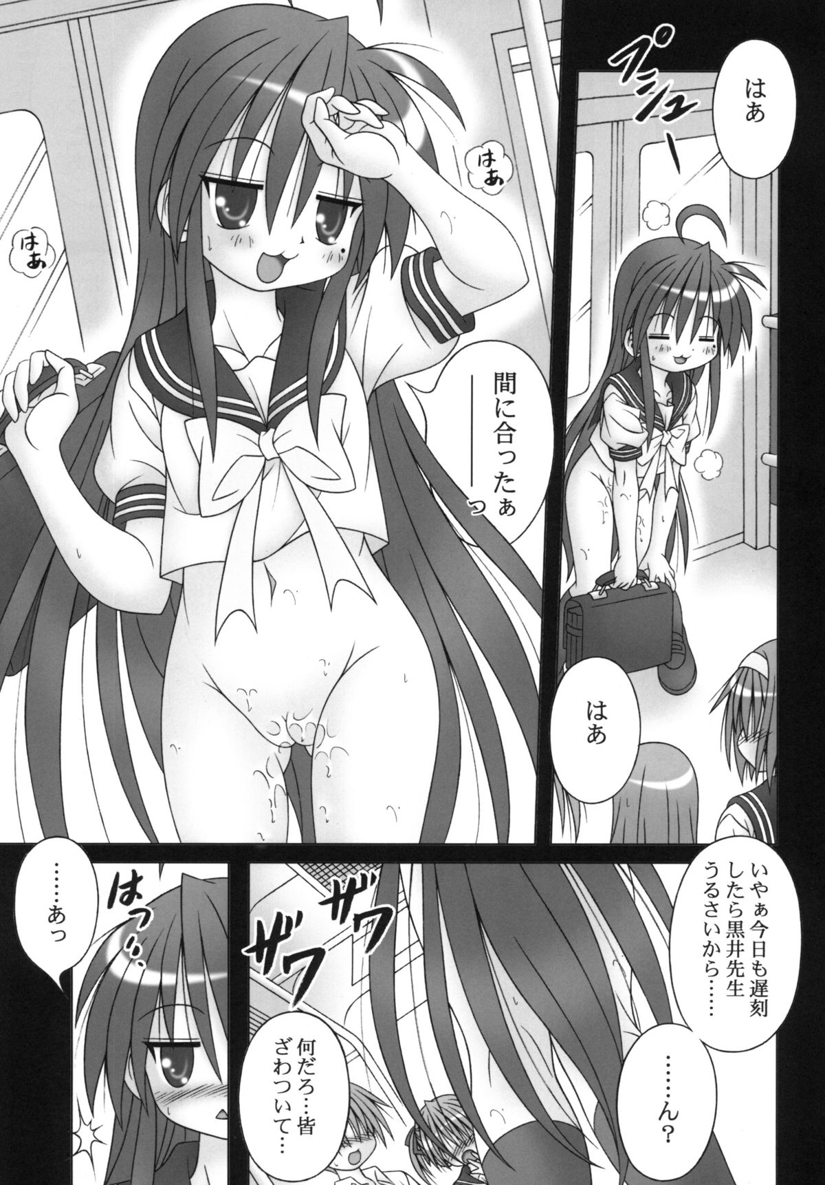 【A・I・U SHOW COMMUNICATION】ラッキー☆スタンス（ラッキースター）