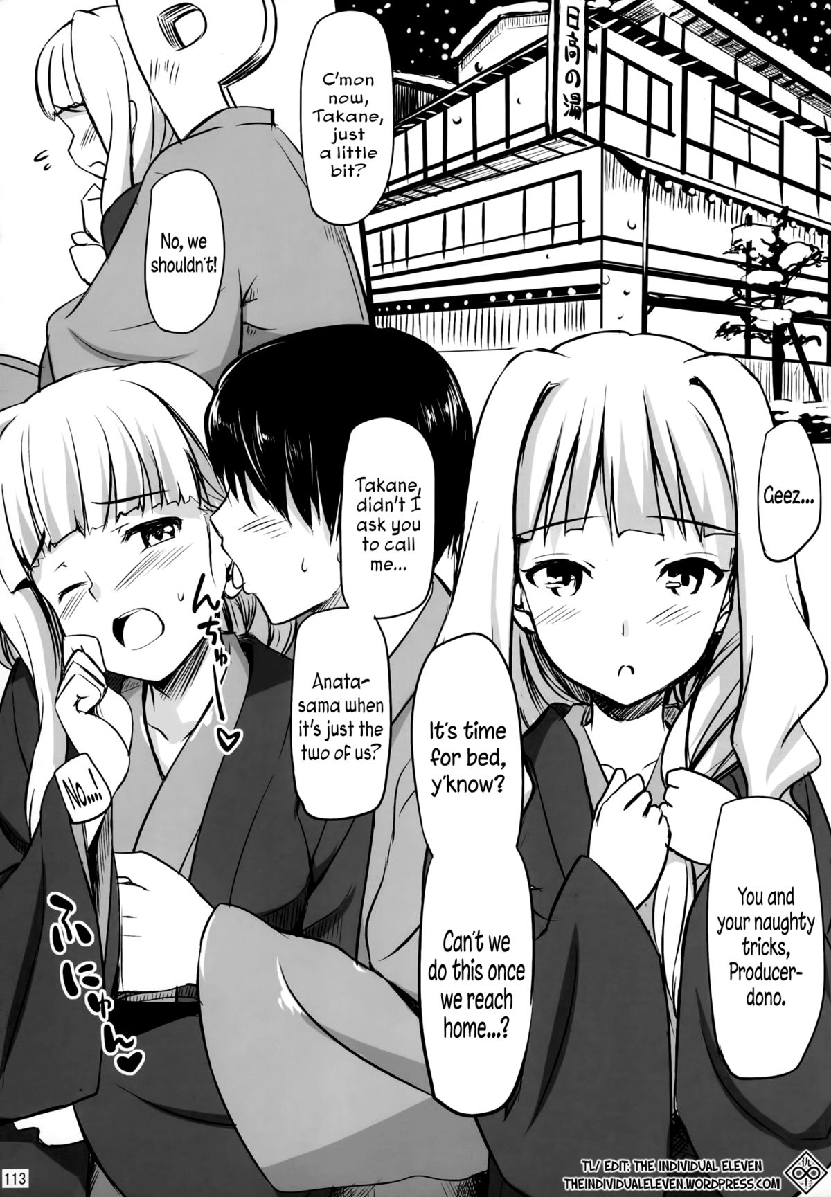(C80) [じぇのばけーき (たかやKi)] ジェノグラビア (アイドルマスター) [英訳]