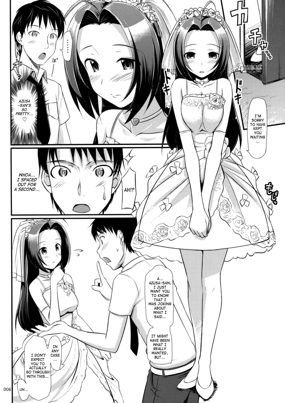 (C80) [じぇのばけーき (たかやKi)] ジェノグラビア (アイドルマスター) [英訳]