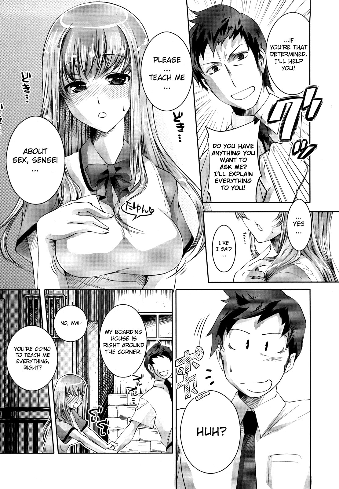 [藤ます] ハニー・シロップ [英訳]