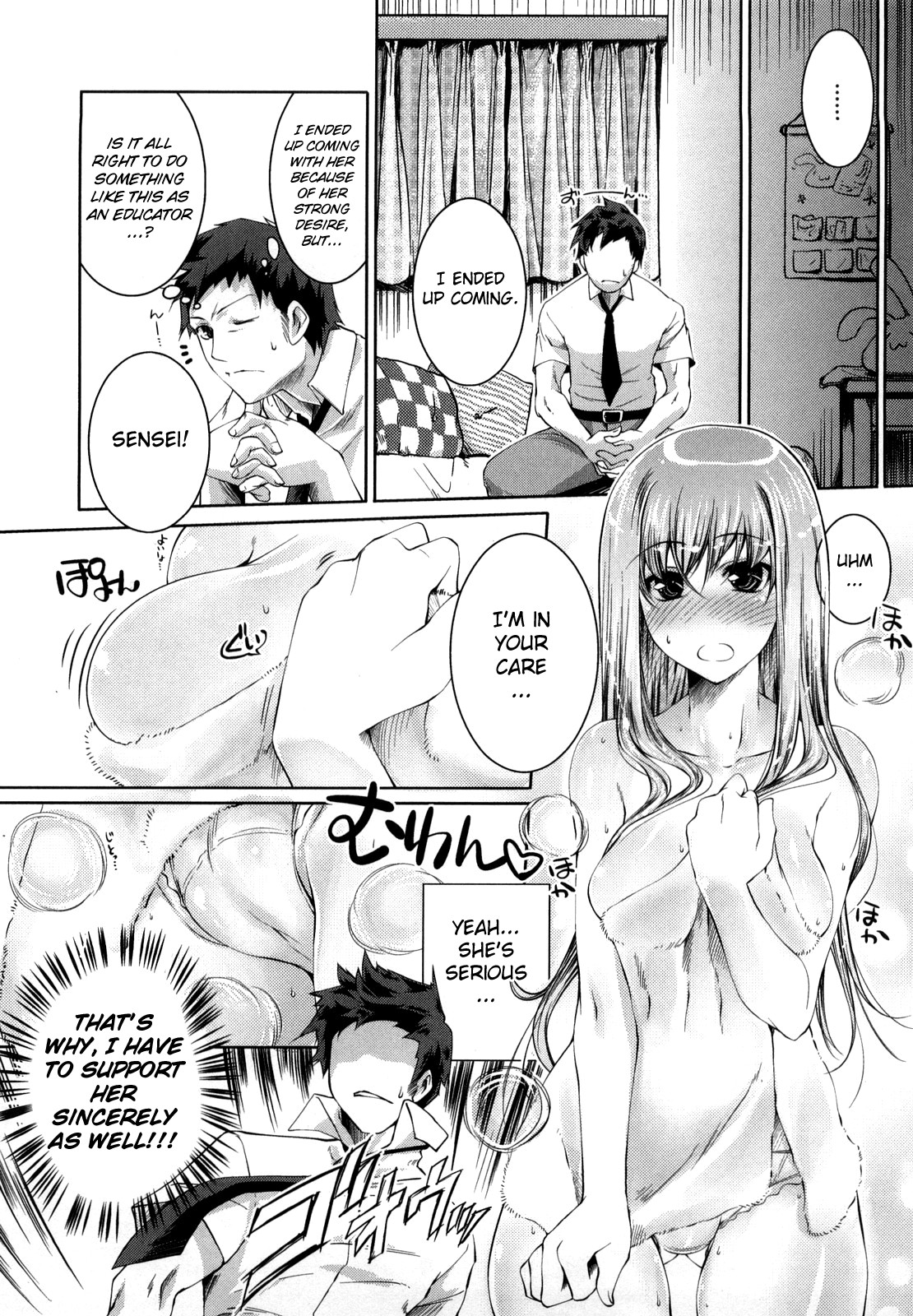 [藤ます] ハニー・シロップ [英訳]