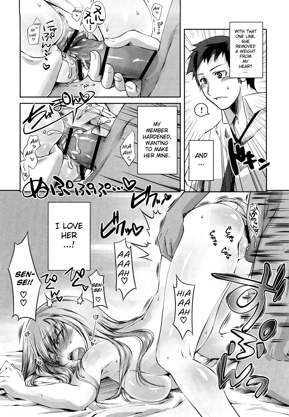 [藤ます] ハニー・シロップ [英訳]