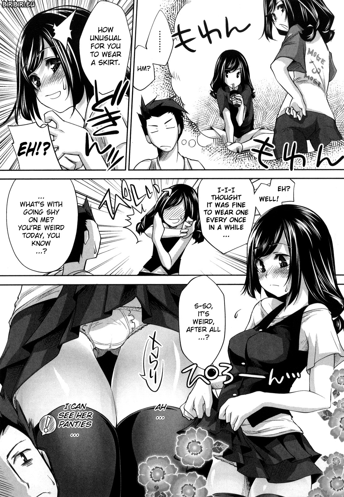 [藤ます] ハニー・シロップ [英訳]