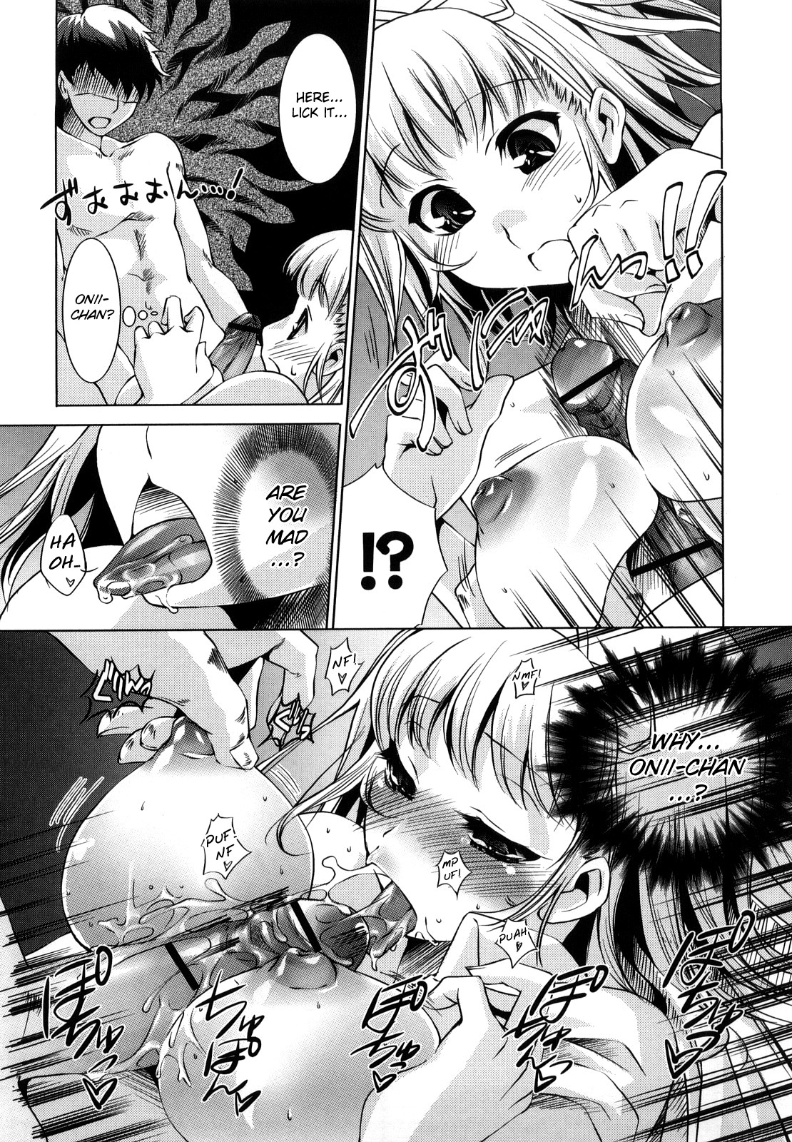 [藤ます] ハニー・シロップ [英訳]