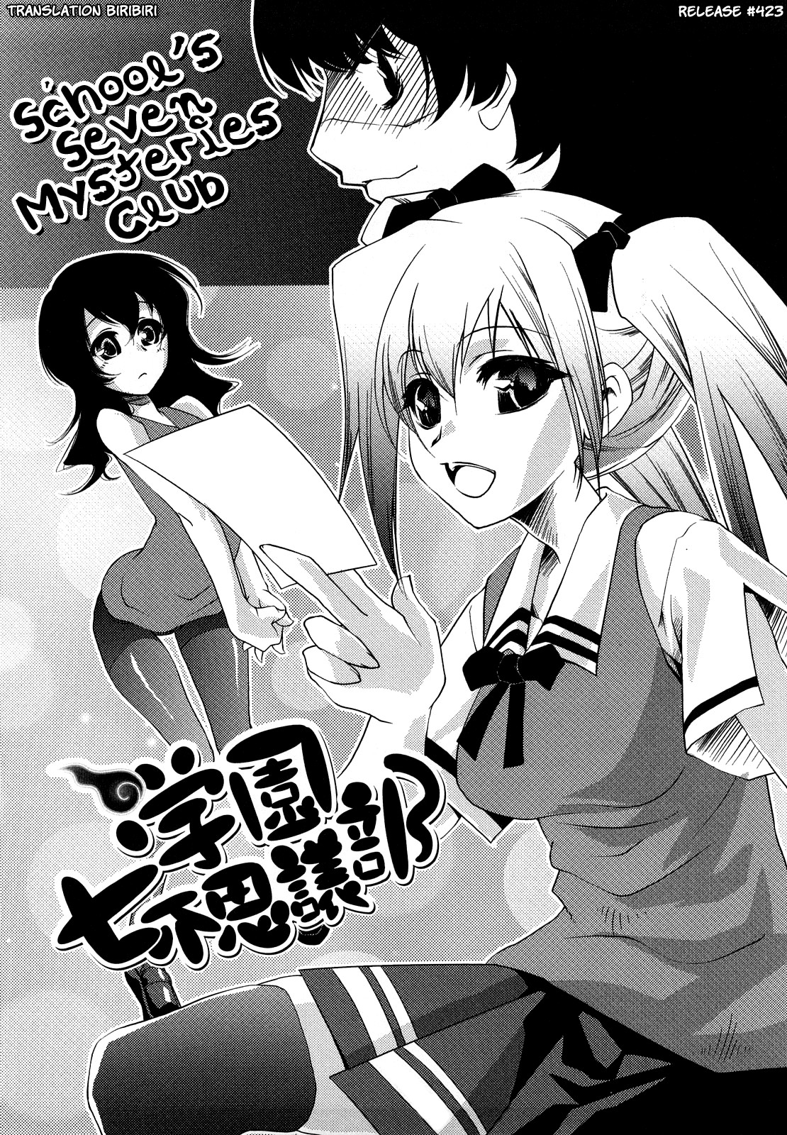 [藤ます] ハニー・シロップ [英訳]