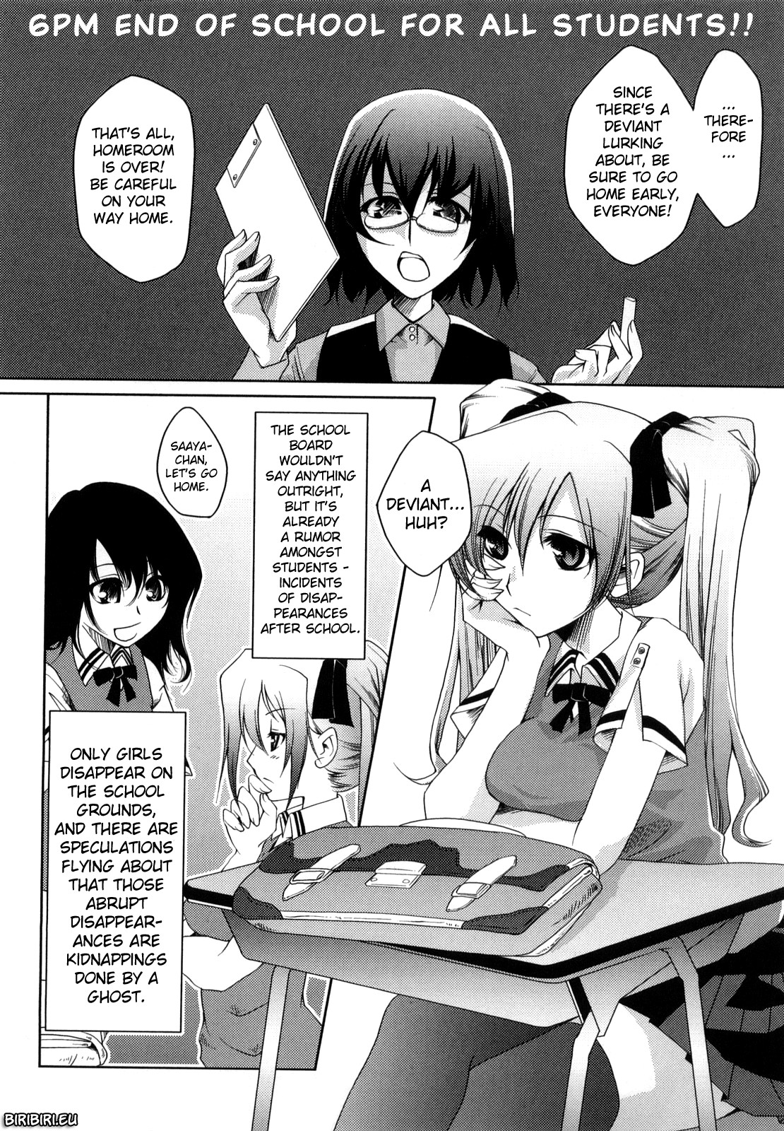 [藤ます] ハニー・シロップ [英訳]
