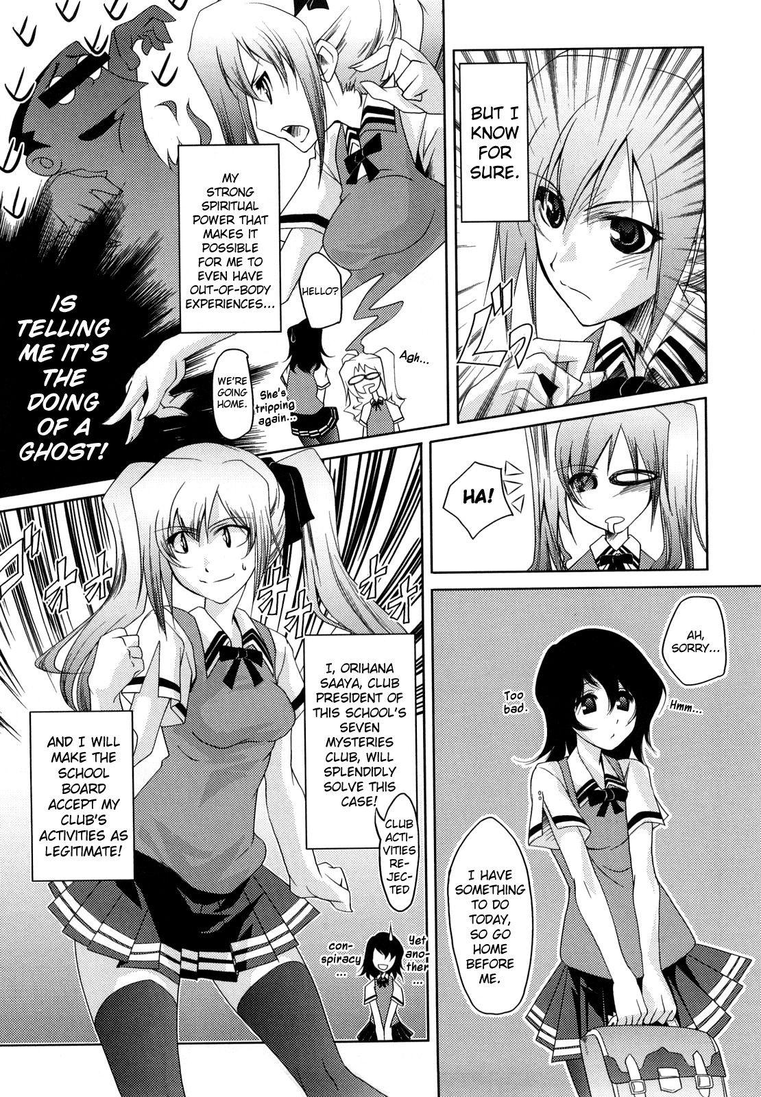 [藤ます] ハニー・シロップ [英訳]