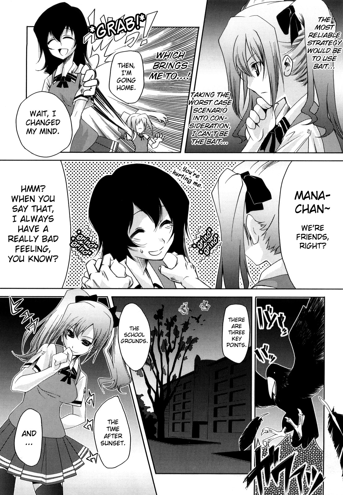 [藤ます] ハニー・シロップ [英訳]