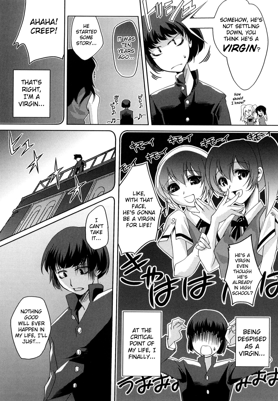 [藤ます] ハニー・シロップ [英訳]