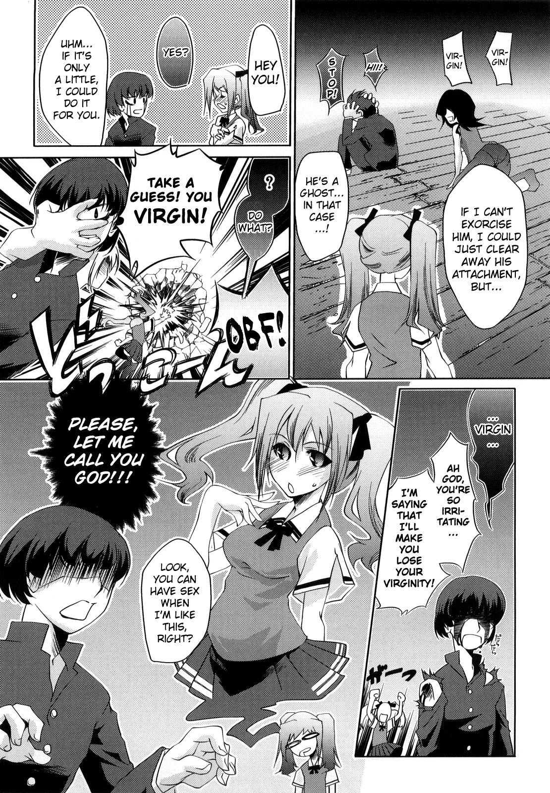 [藤ます] ハニー・シロップ [英訳]