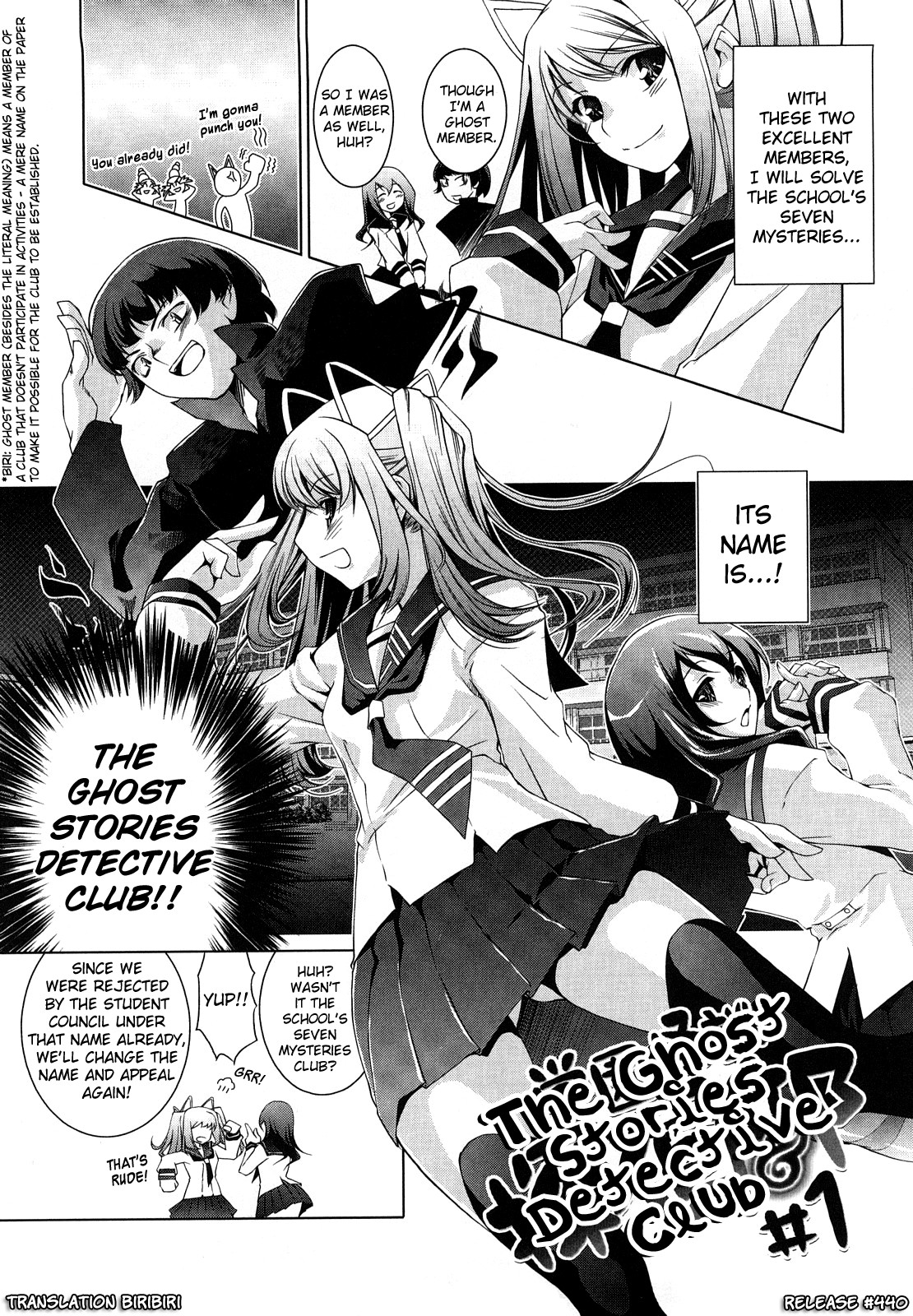 [藤ます] ハニー・シロップ [英訳]