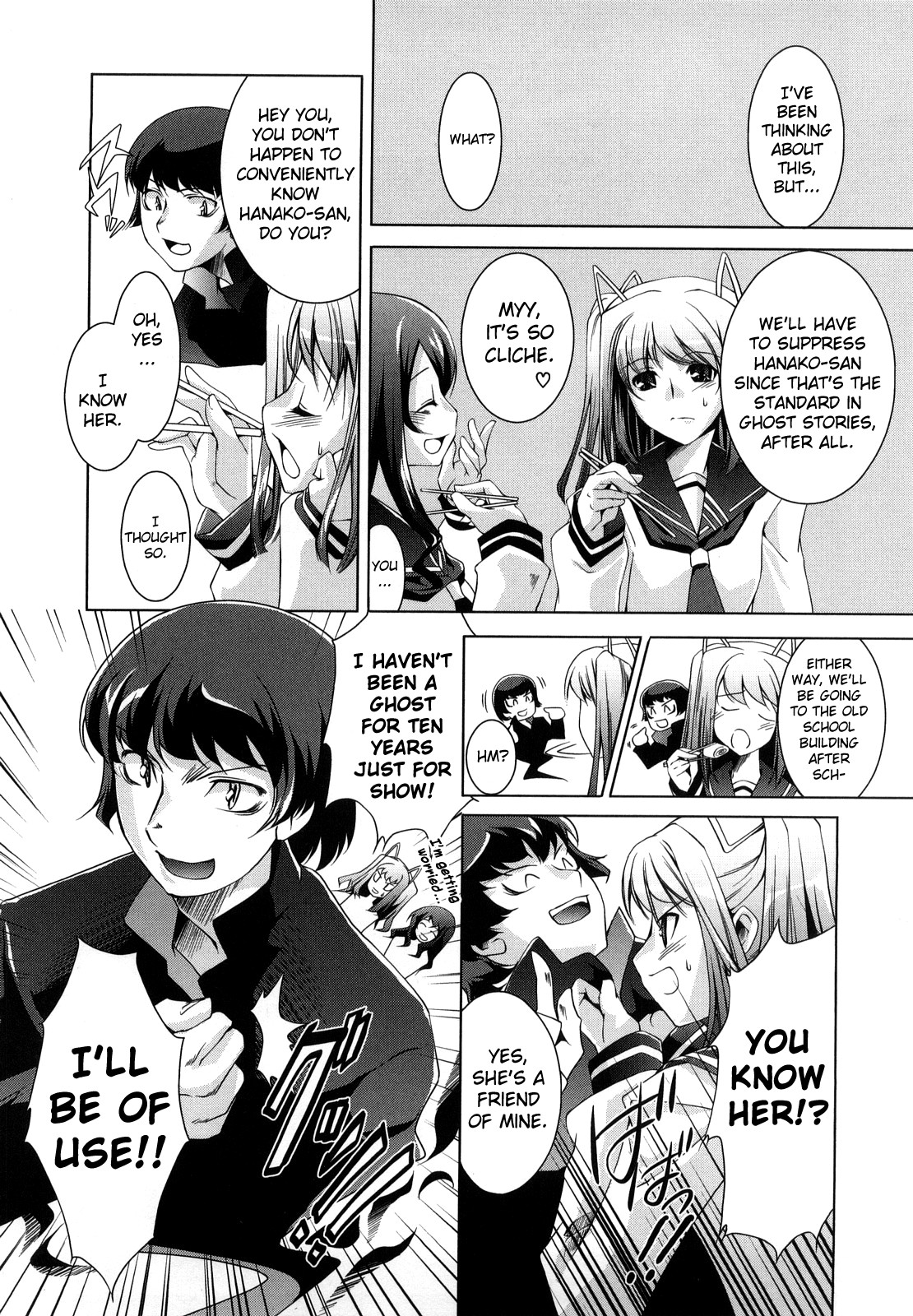[藤ます] ハニー・シロップ [英訳]