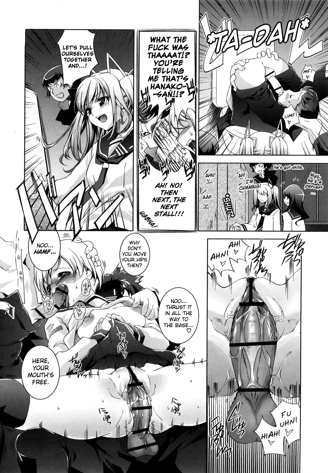 [藤ます] ハニー・シロップ [英訳]
