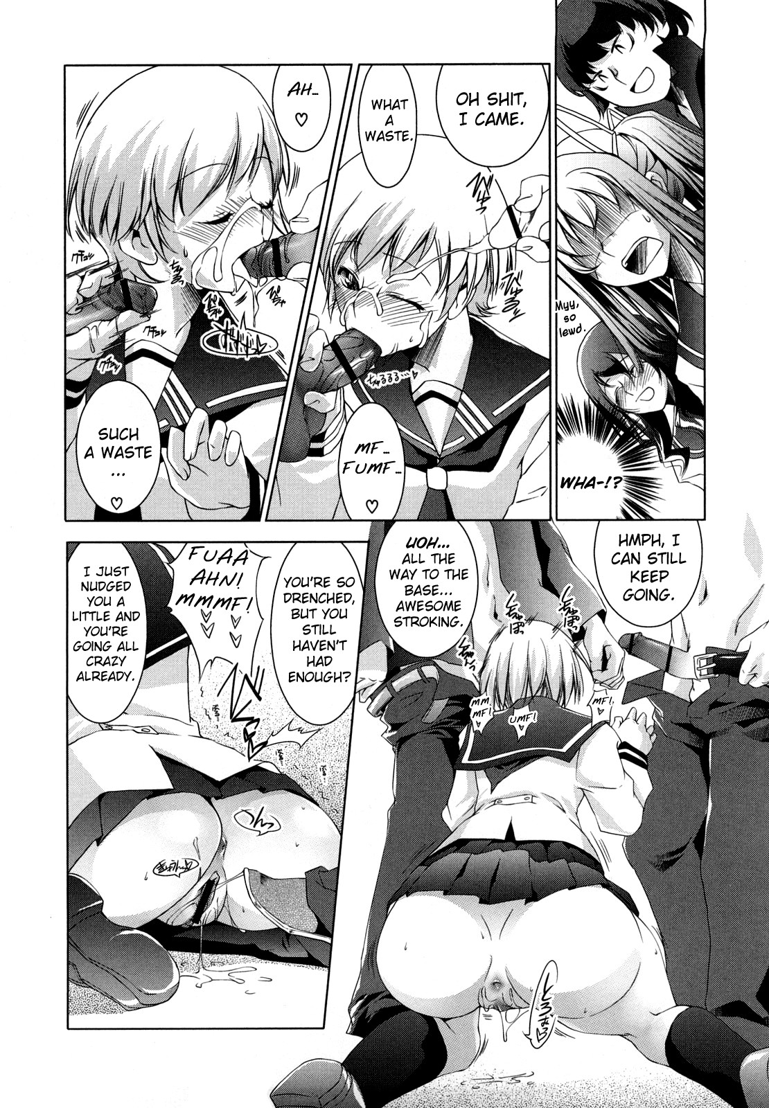 [藤ます] ハニー・シロップ [英訳]