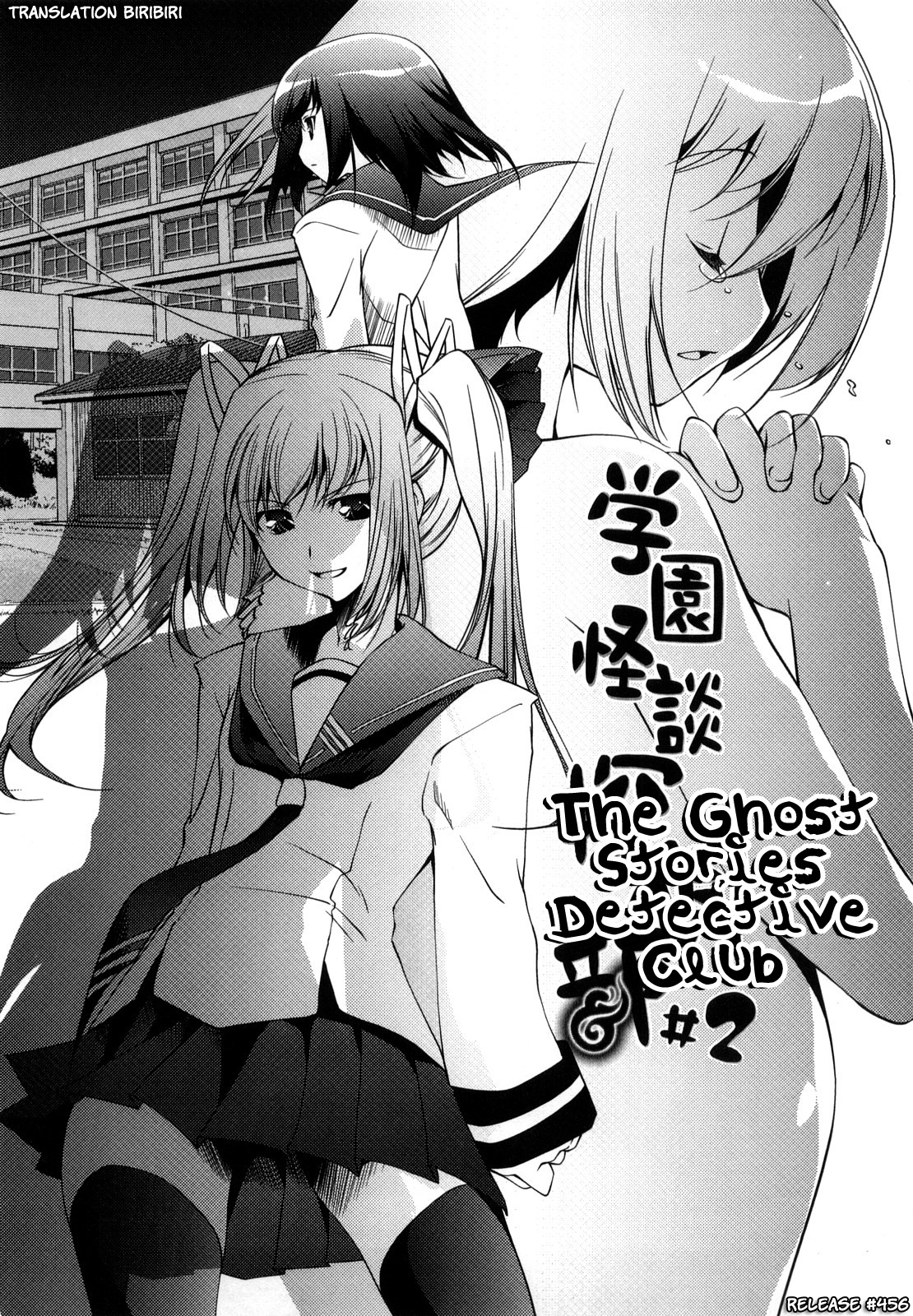 [藤ます] ハニー・シロップ [英訳]