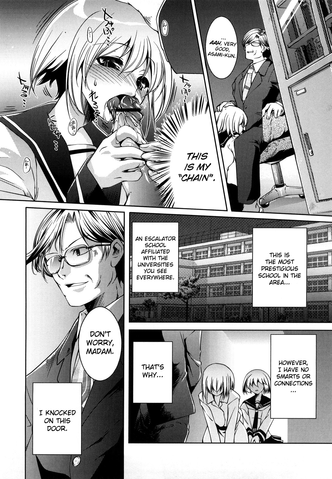 [藤ます] ハニー・シロップ [英訳]