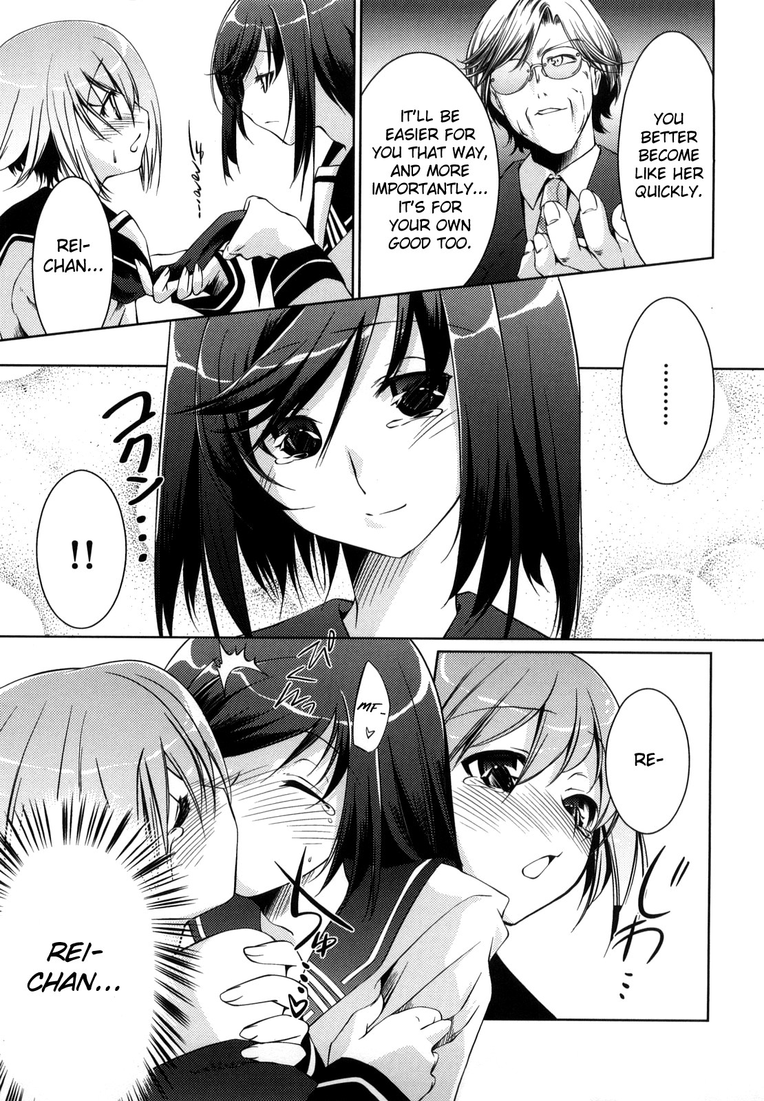 [藤ます] ハニー・シロップ [英訳]