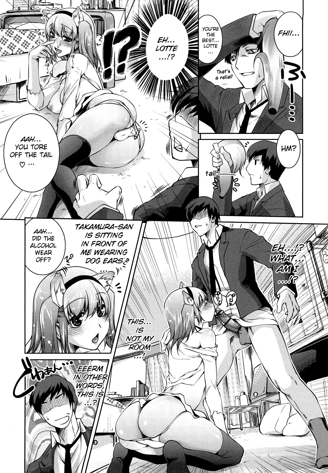 [藤ます] ハニー・シロップ [英訳]