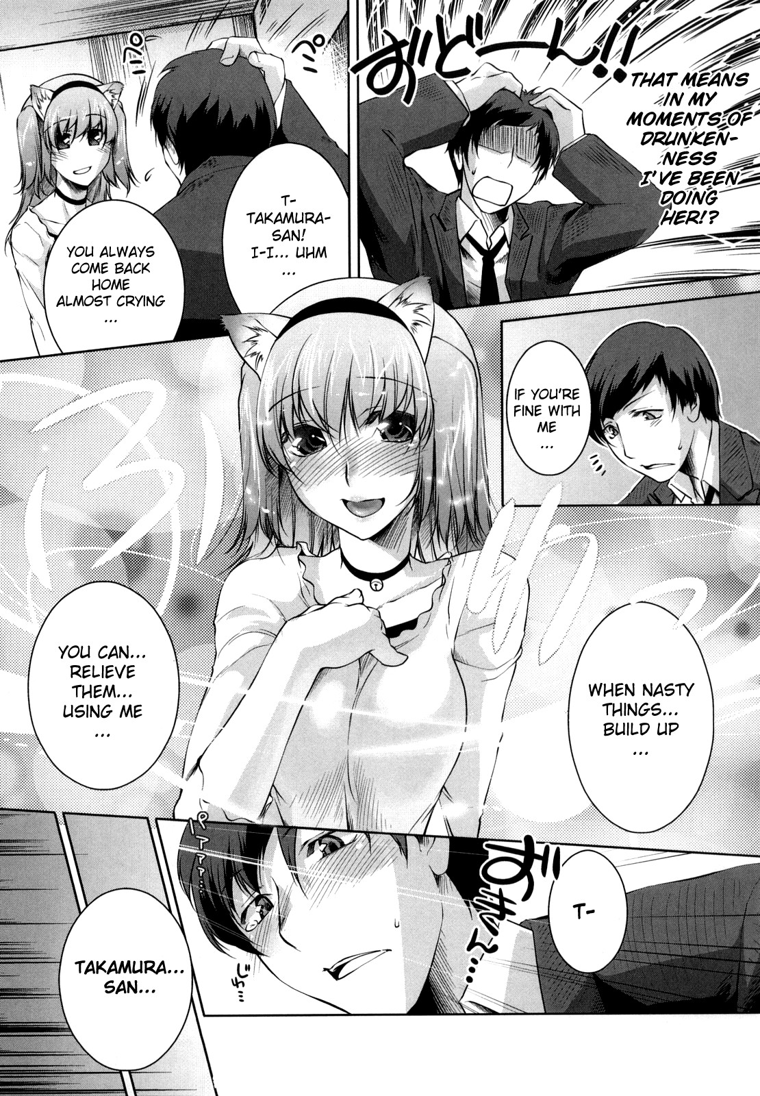 [藤ます] ハニー・シロップ [英訳]