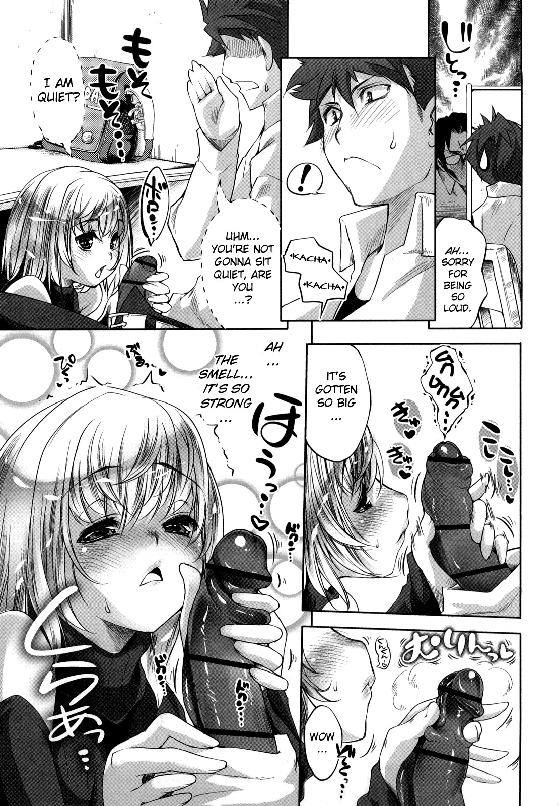 [藤ます] ハニー・シロップ [英訳]