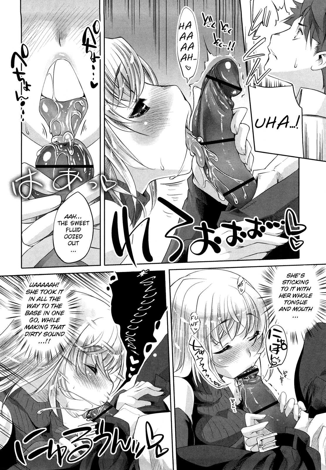 [藤ます] ハニー・シロップ [英訳]