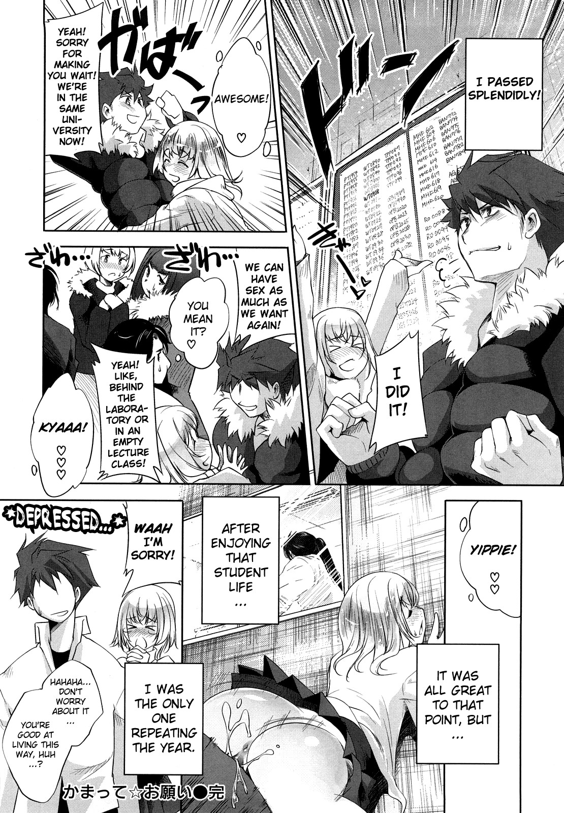 [藤ます] ハニー・シロップ [英訳]
