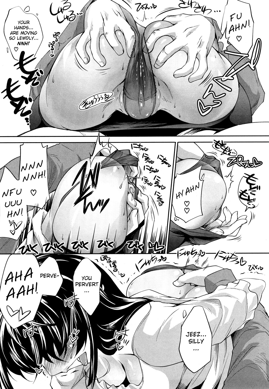 [藤ます] ハニー・シロップ [英訳]