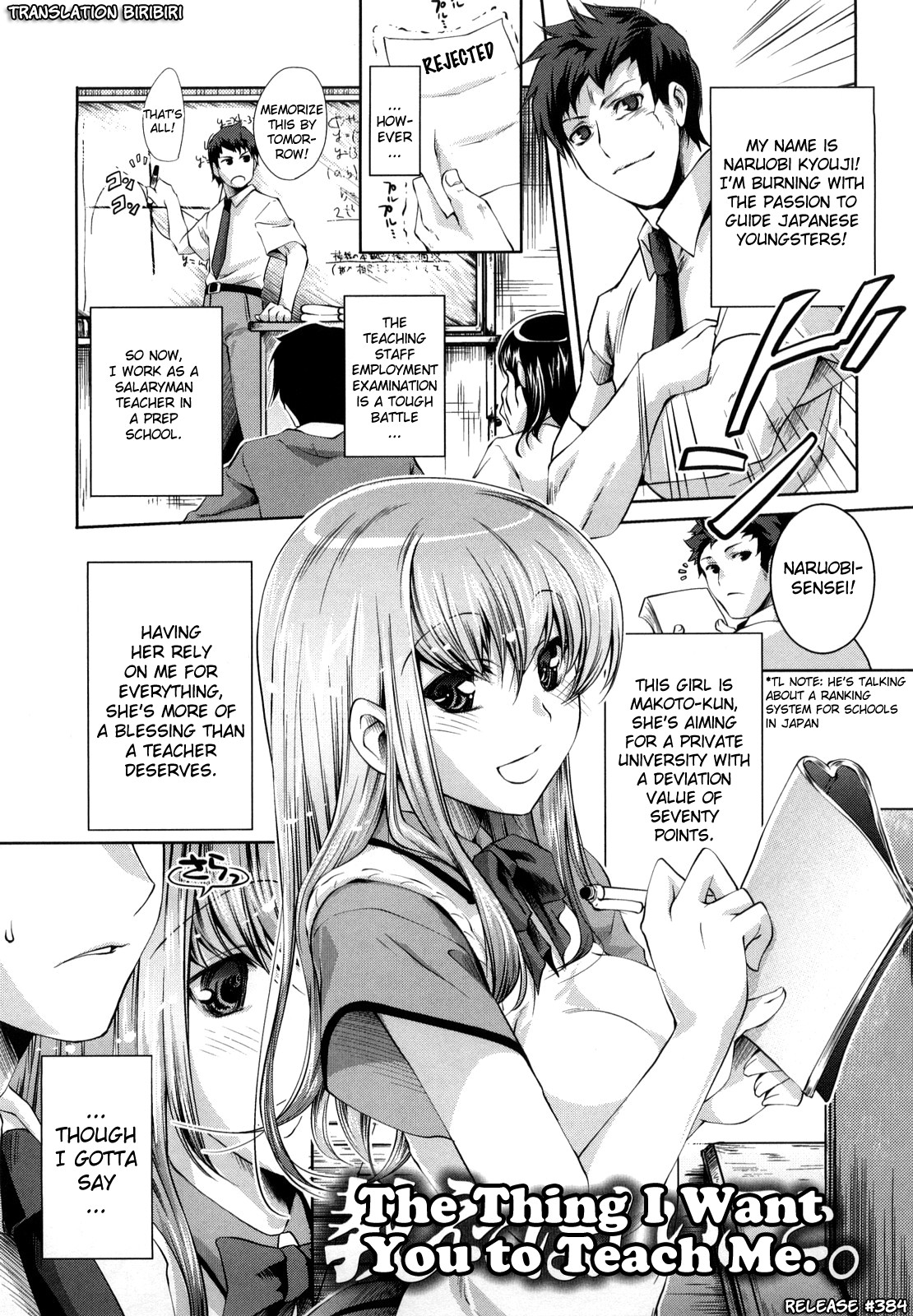 [藤ます] ハニー・シロップ [英訳]