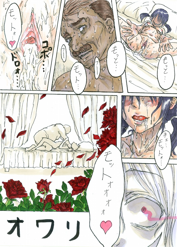 【てんま】【愛ペット少女】漫画エロ漫画：全１３年