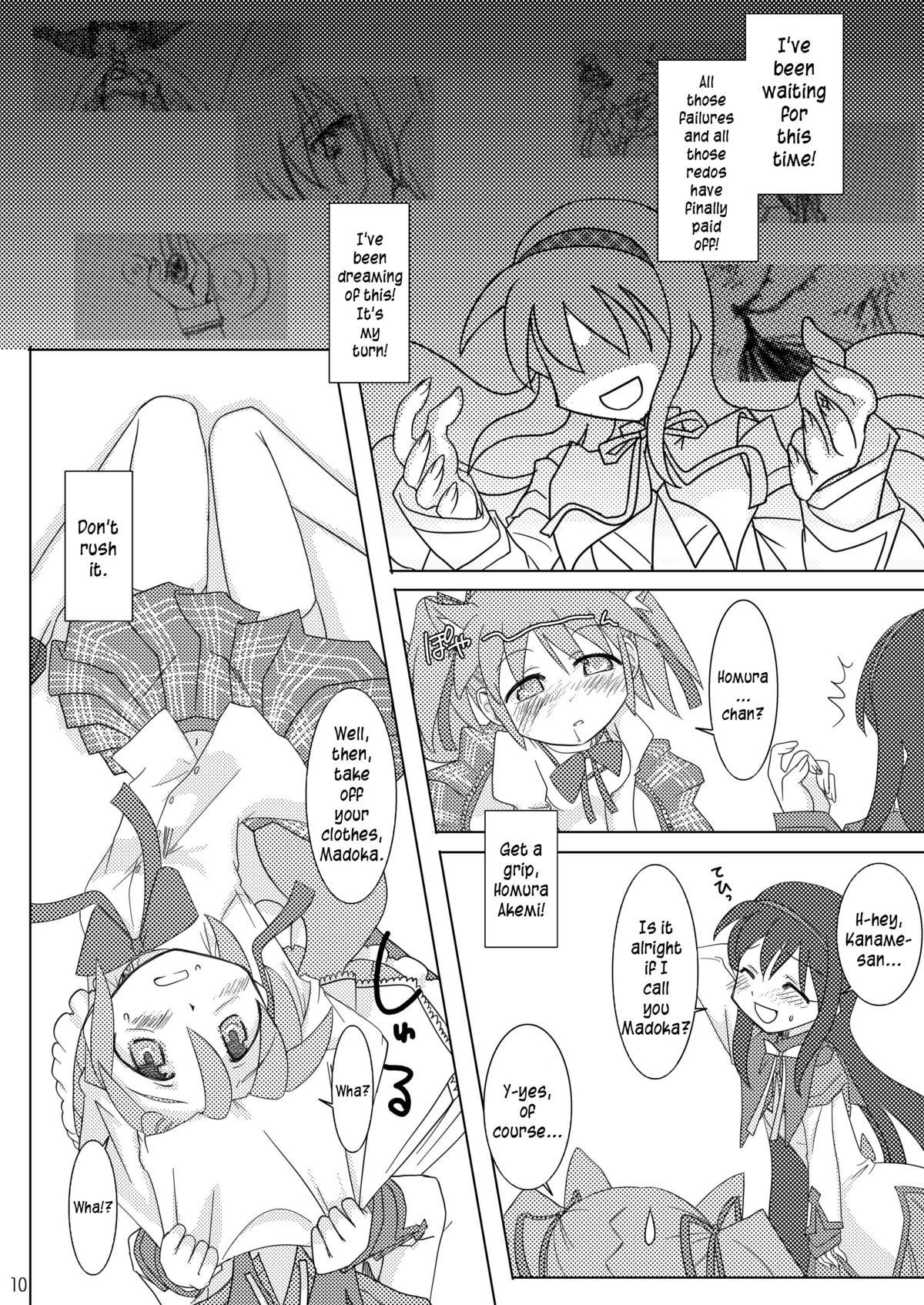 (C80) [ぷりんはうす (なかいかな)] 少女以上魔女未満 (魔法少女まどか☆マギカ) [英訳]