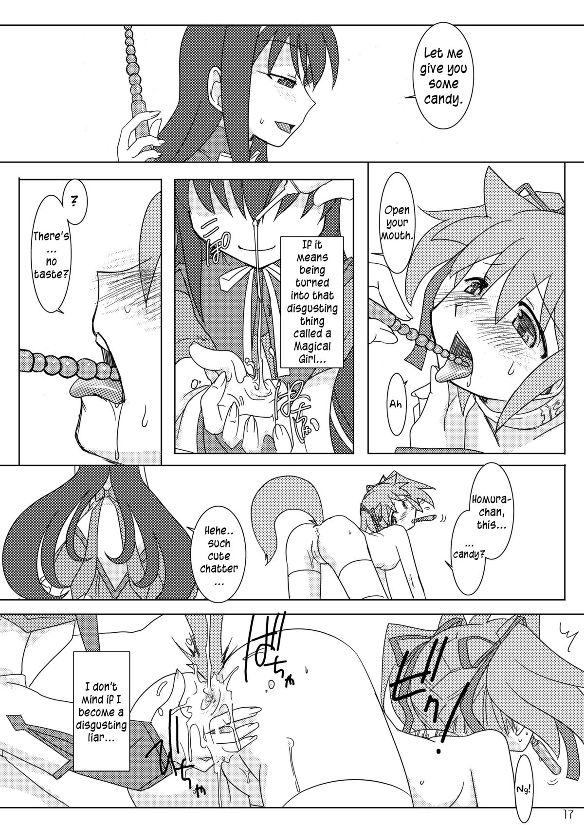 (C80) [ぷりんはうす (なかいかな)] 少女以上魔女未満 (魔法少女まどか☆マギカ) [英訳]