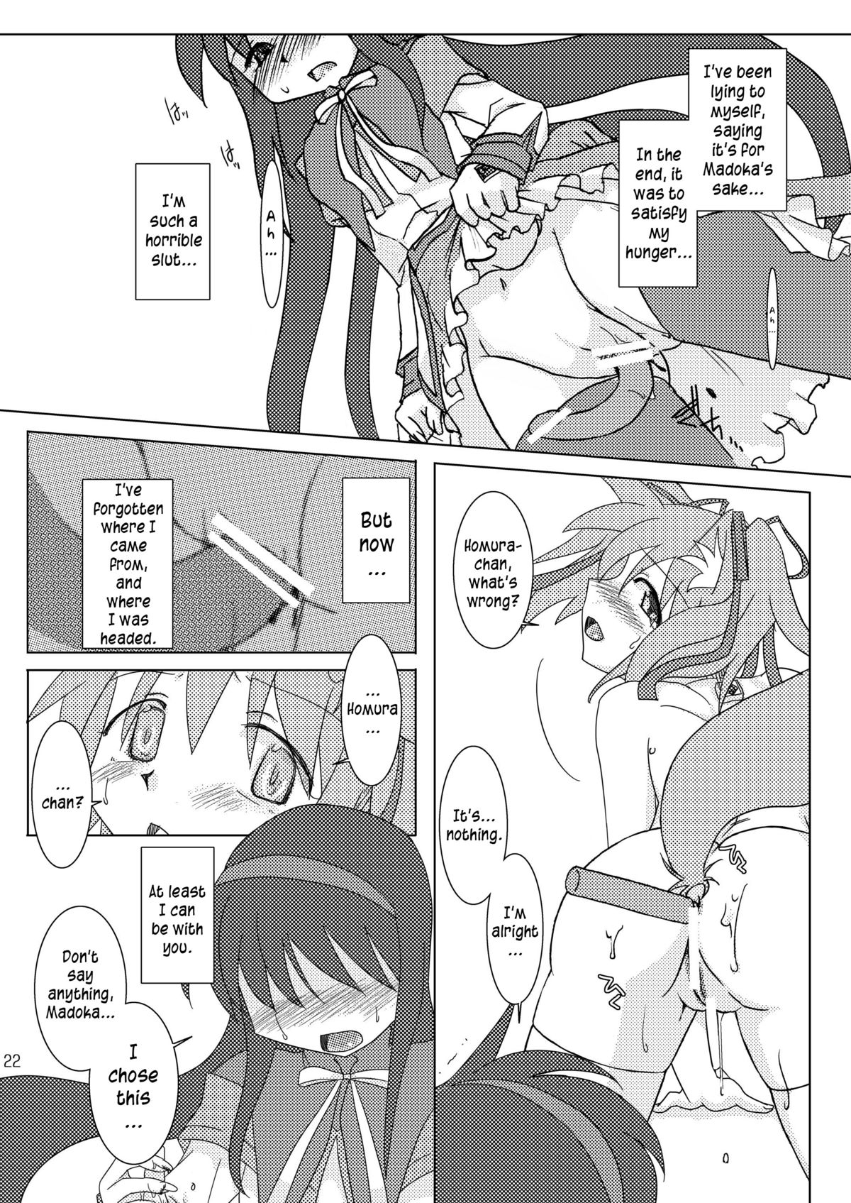 (C80) [ぷりんはうす (なかいかな)] 少女以上魔女未満 (魔法少女まどか☆マギカ) [英訳]