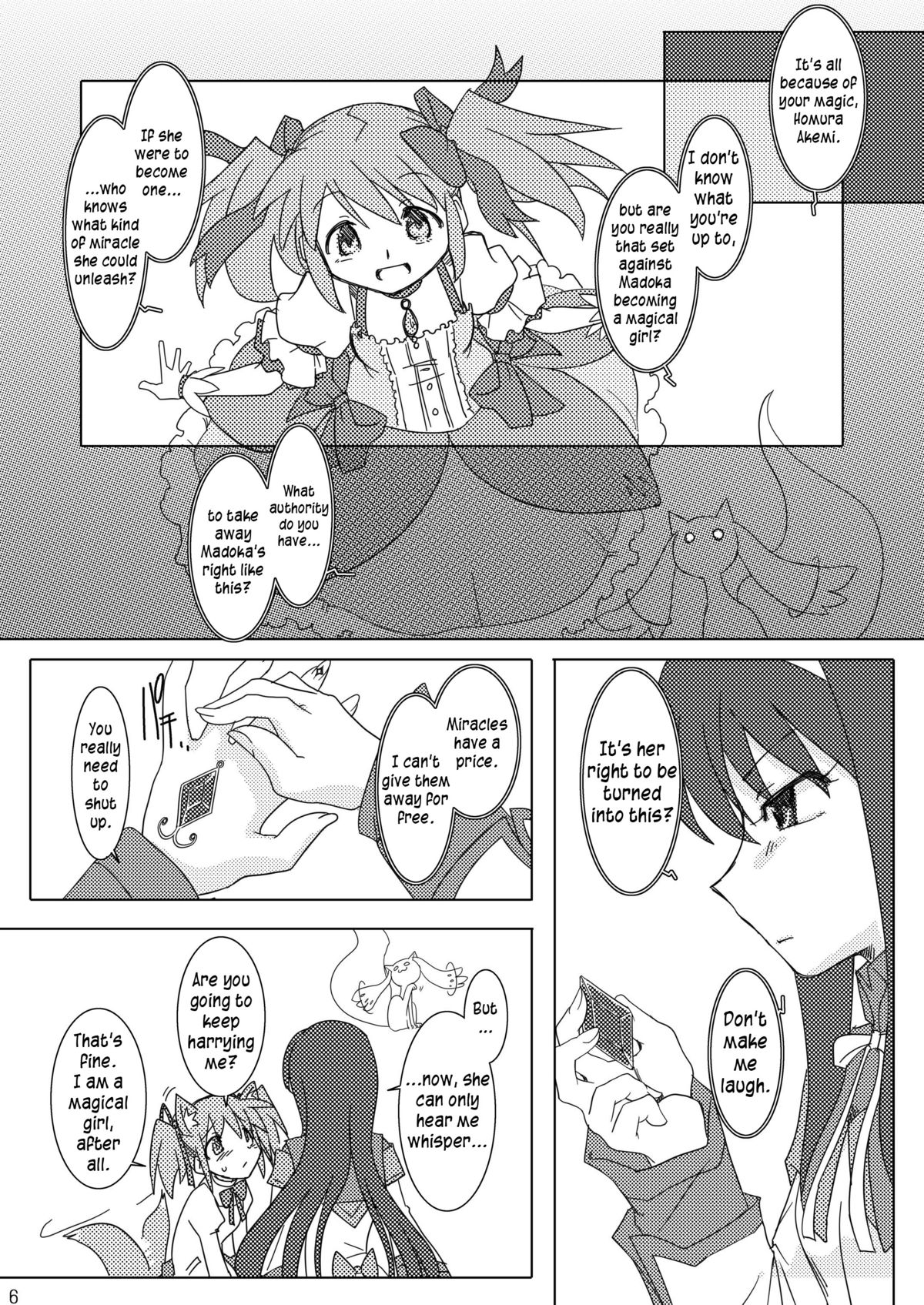(C80) [ぷりんはうす (なかいかな)] 少女以上魔女未満 (魔法少女まどか☆マギカ) [英訳]