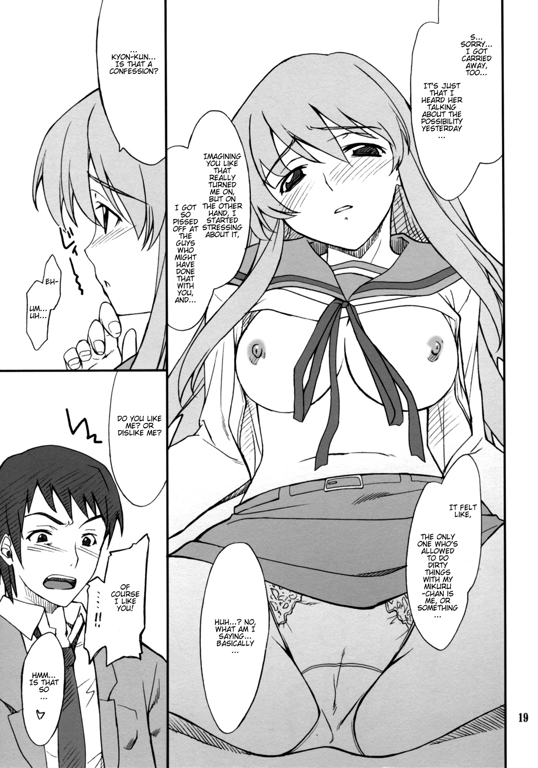 [P-Forest (穂積貴志)] 妄想でしょでしょ?「それは禁則事項です!」 (涼宮ハルヒの憂鬱) [英訳]