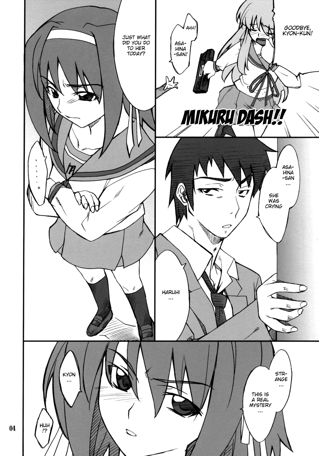 [P-Forest (穂積貴志)] 妄想でしょでしょ?「それは禁則事項です!」 (涼宮ハルヒの憂鬱) [英訳]