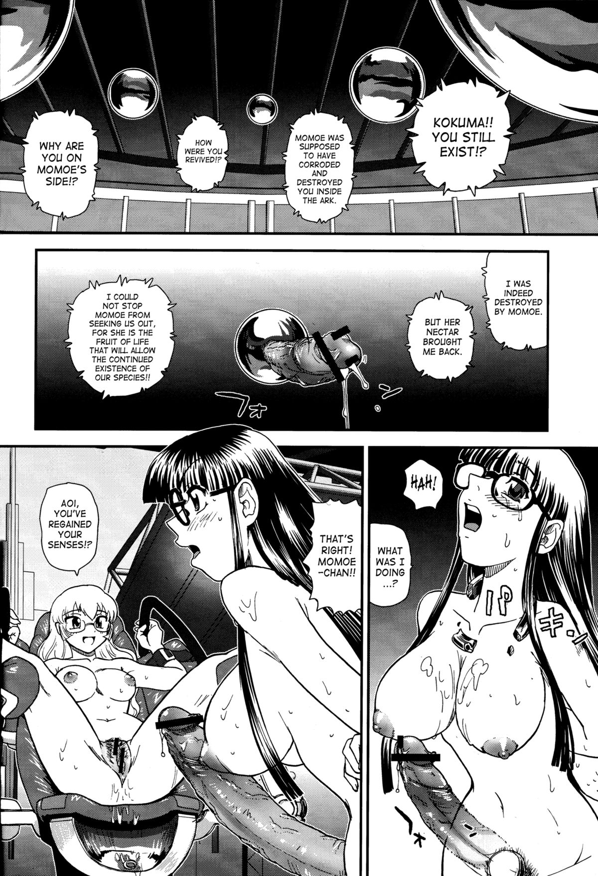 (C81) [Behind Moon(Q)] ダルシーレポート 14 [英訳]
