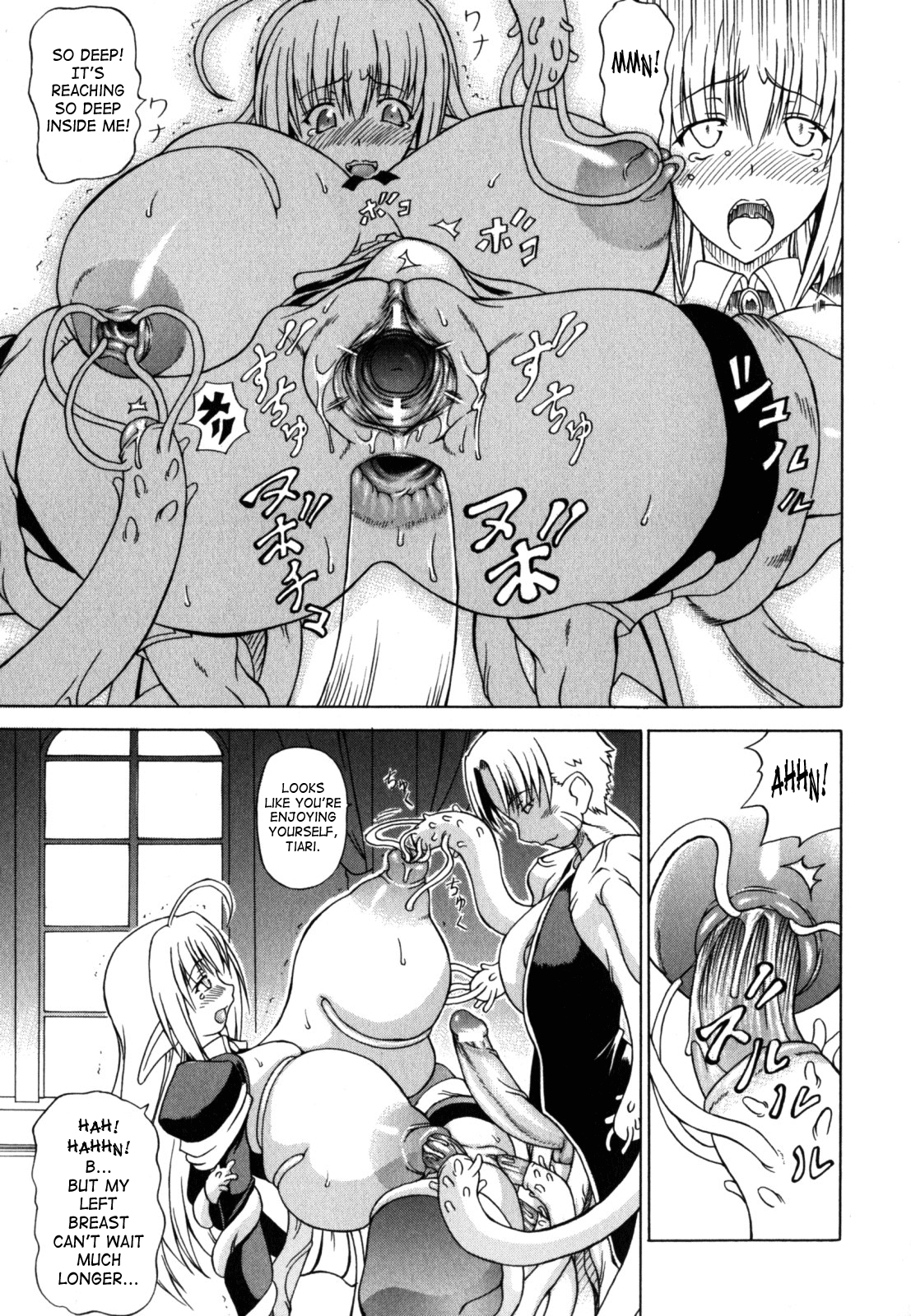 [しいなかずき] 狩乳遊戯 [英訳]