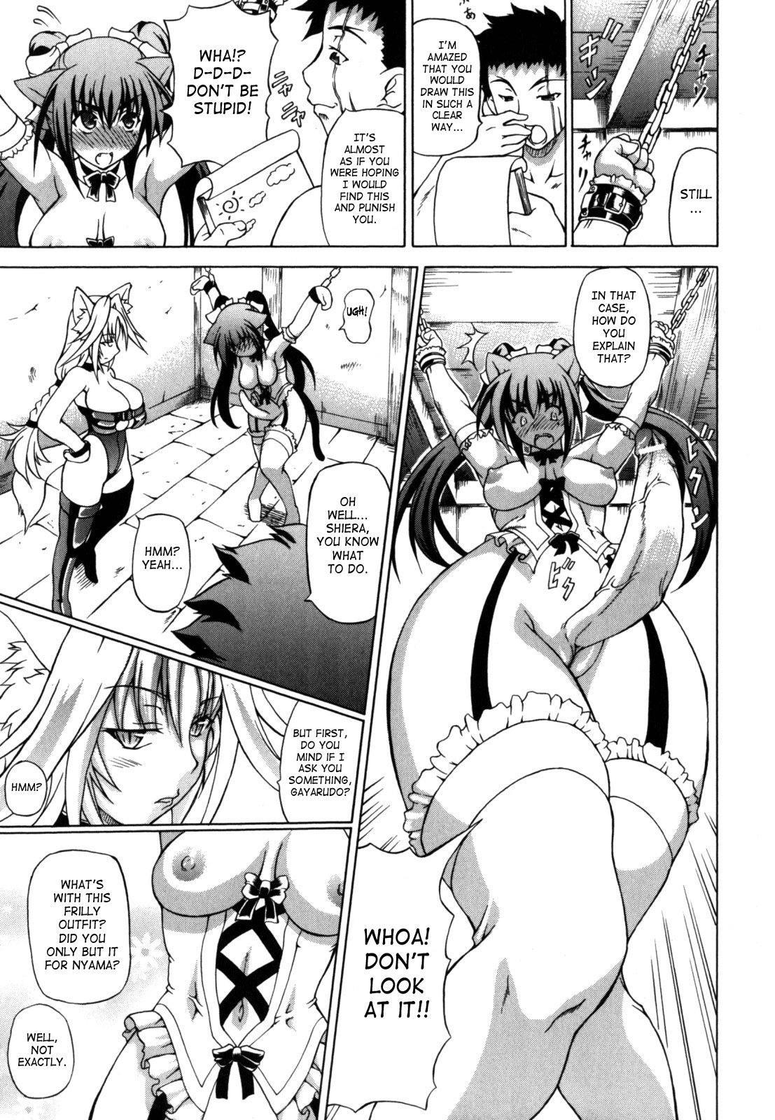 [しいなかずき] 狩乳遊戯 [英訳]