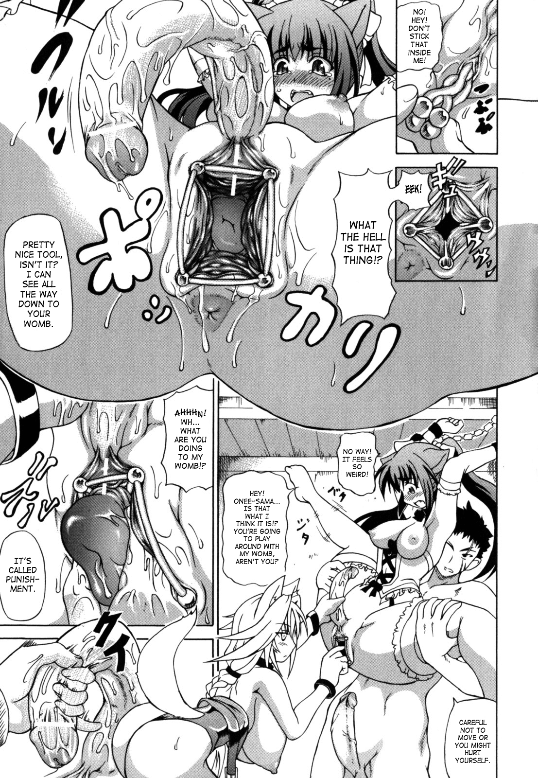 [しいなかずき] 狩乳遊戯 [英訳]