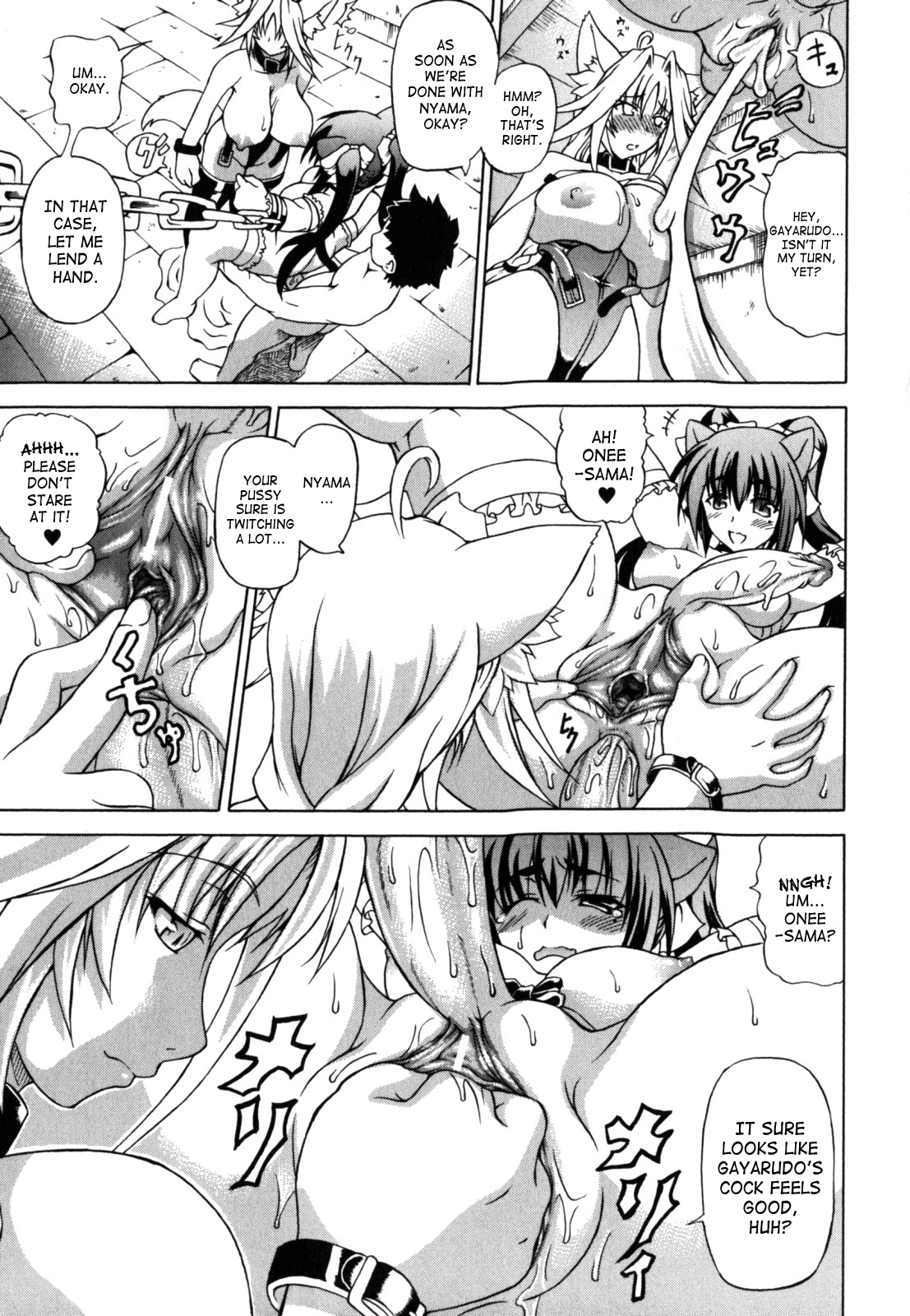 [しいなかずき] 狩乳遊戯 [英訳]