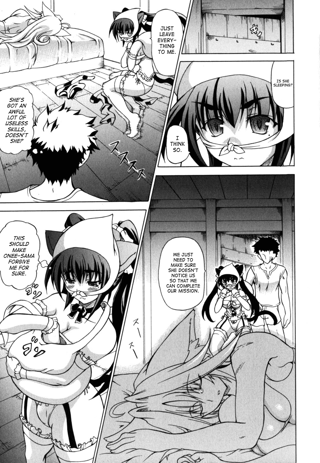 [しいなかずき] 狩乳遊戯 [英訳]